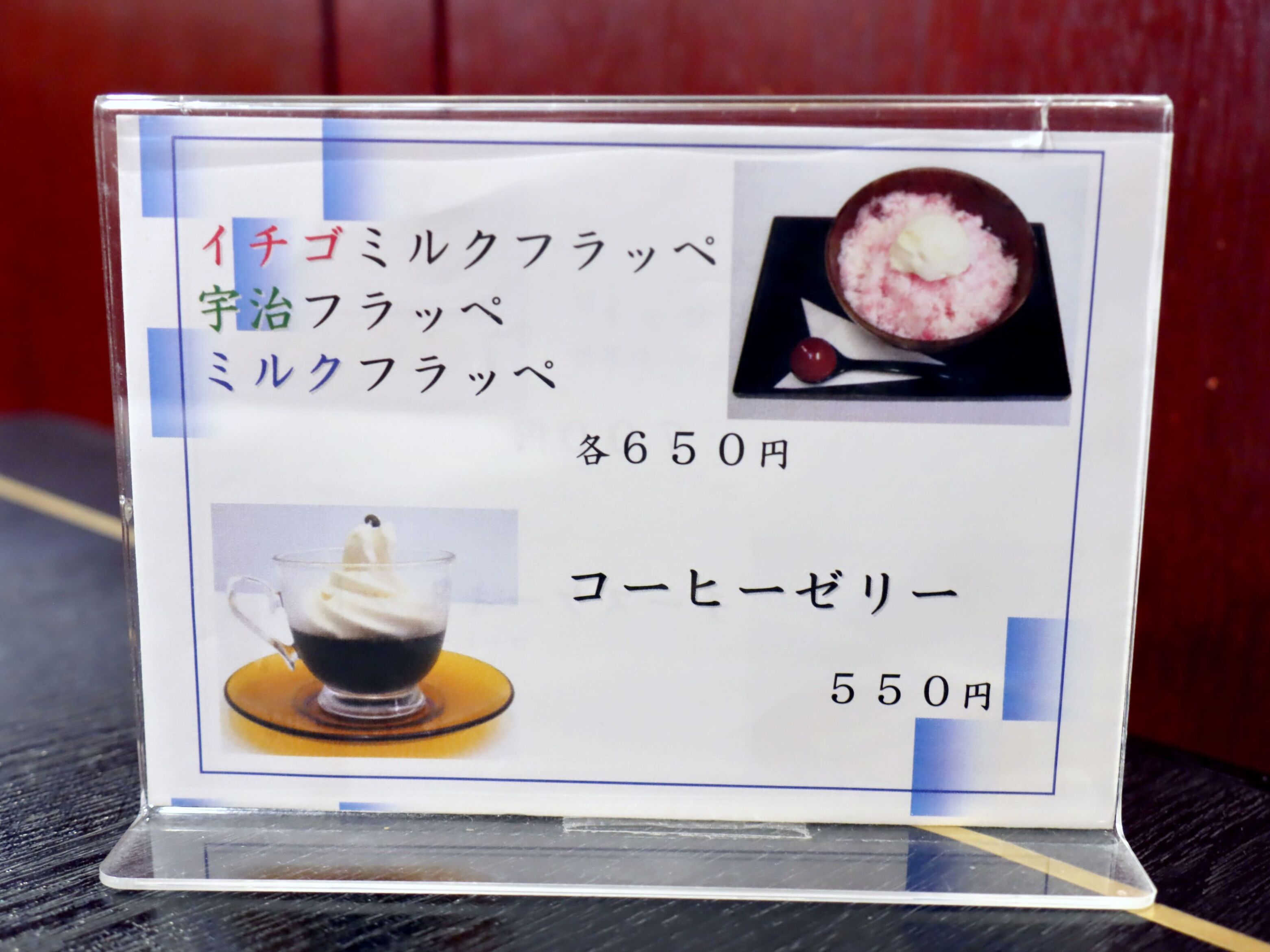 メニュー写真 : 純喫茶 壹番館 - 高槻市/喫茶店 | 食べログ