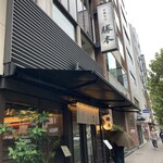 中華そば 勝本 - 