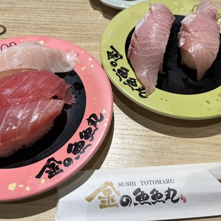 口コミ一覧 : 金の魚魚丸 ららぽーと名古屋みなとアクルス店 - 港