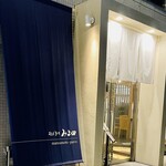 みよ田 松本伊勢町店 - 【外観】