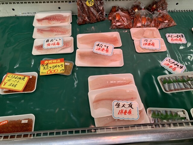 永原水産 &ndash; 西帯広の鮮魚・海産物専門店