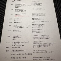 和肉食堂WWW - 