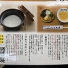 黒毛和牛ホルモン大衆焼肉しんすけ 目黒山手通り店