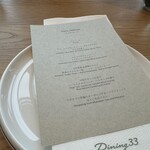 Hills House Dining 33 - 