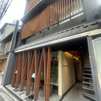 NAKATSUKA - 