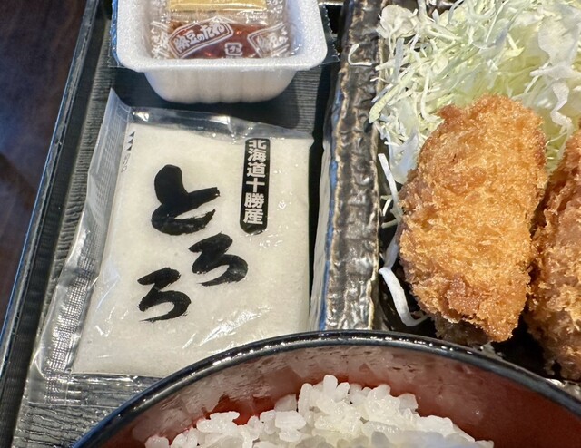 Masuya Shinagawa Ten photo 5