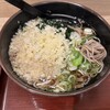 そば・うどん やなぎ庵