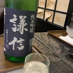 一期一会 よねさん - 