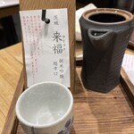 ぬる燗佐藤 御殿山茶寮 - 