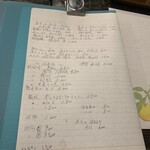 一期一会 よねさん - 