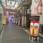 天満マッスルホルモン - 