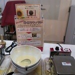 Enzeru gurandhia echigo nakazato - 朝食のセルフワッフル焼き器。