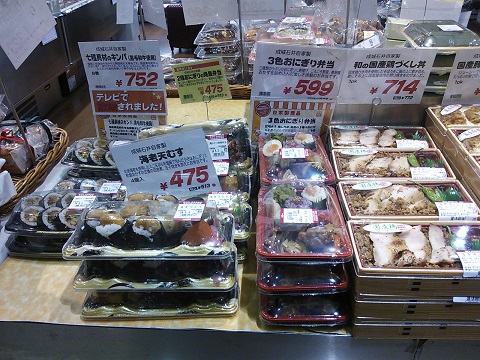 The Photo Of Interior Seijouishii Tabelog