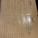 ステーキ&ハンバーグそして勝揚げ 肉山 - 