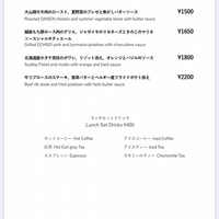 Bistro Buzz 赤坂 - ランチメニュー