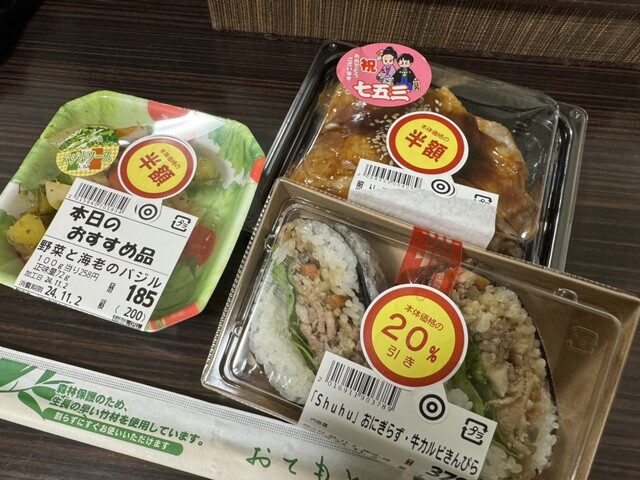 主婦の店 パル店 &ndash; 羽前大山の便利なコンビニ・スーパー情報 | 山形・鶴岡