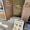 Rojiura Curry SAMURAI. さくら店