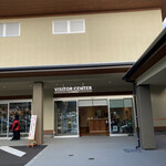 Michi no Eki Yachiho Kogen