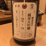 釜飯と串焼き 麻鳥 - 