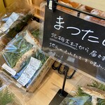 道の駅 八千穂高原 - 