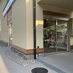 Michi no Eki Yachiho Kogen