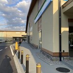 Michi no Eki Yachiho Kogen