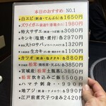 瓢亭鮨和風料理 - 