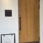 京町堀 なかむら - 