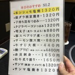 瓢亭鮨和風料理 - 