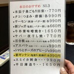 瓢亭鮨和風料理 - 