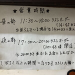 リッチなカレーの店 アサノ - 