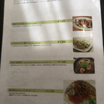 広島タイ料理 マナオ - 