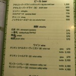 広島タイ料理 マナオ - 