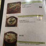 広島タイ料理 マナオ - 