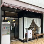 喫茶 ジジホウダン - 