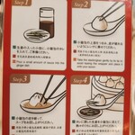 鼎泰豐 高島屋横浜店 - 