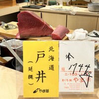 すし海 - 