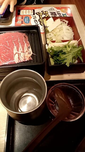 Washoku Sato Takedaten