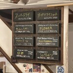 新橋 DRY-DOCK - 店内メニュー