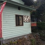 グダン コーヒー豆店 - 道路から見たお店です