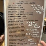 ビストロ エスカーゴ オランジュ - 