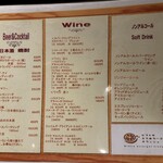 ビストロ エスカーゴ オランジュ - 