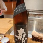 温石 - 菊川の銘酒