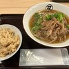 丸又食堂 旭町スタンド