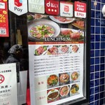 やきにく 高倉 - 