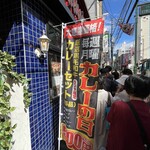 やきにく 高倉 - 