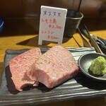 焼肉 とらちゃん - 