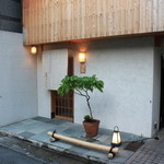 岩さき - <2014/05夜>外観