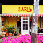 Smoke & Vegetable Bistro SARU - 