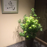 ひろ寿 - 
